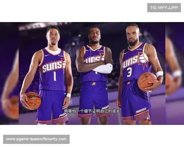 NBA中国赛太阳队全新阵容亮相澳门 布克率队备战季前赛全力冲刺